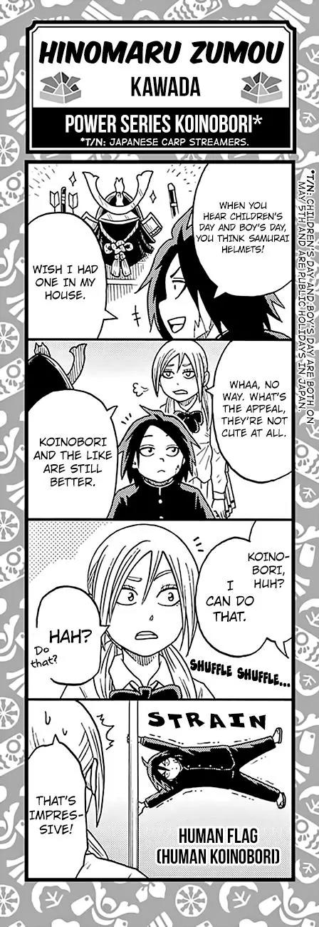 Hinomaru Zumou chapter 142.5 page 1