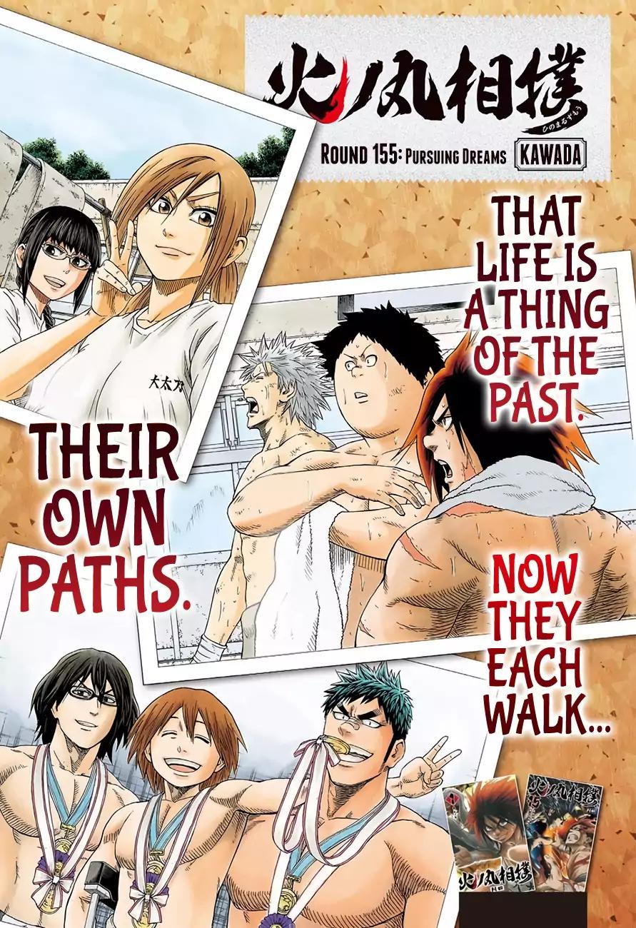 Hinomaru Zumou chapter 155 page 2