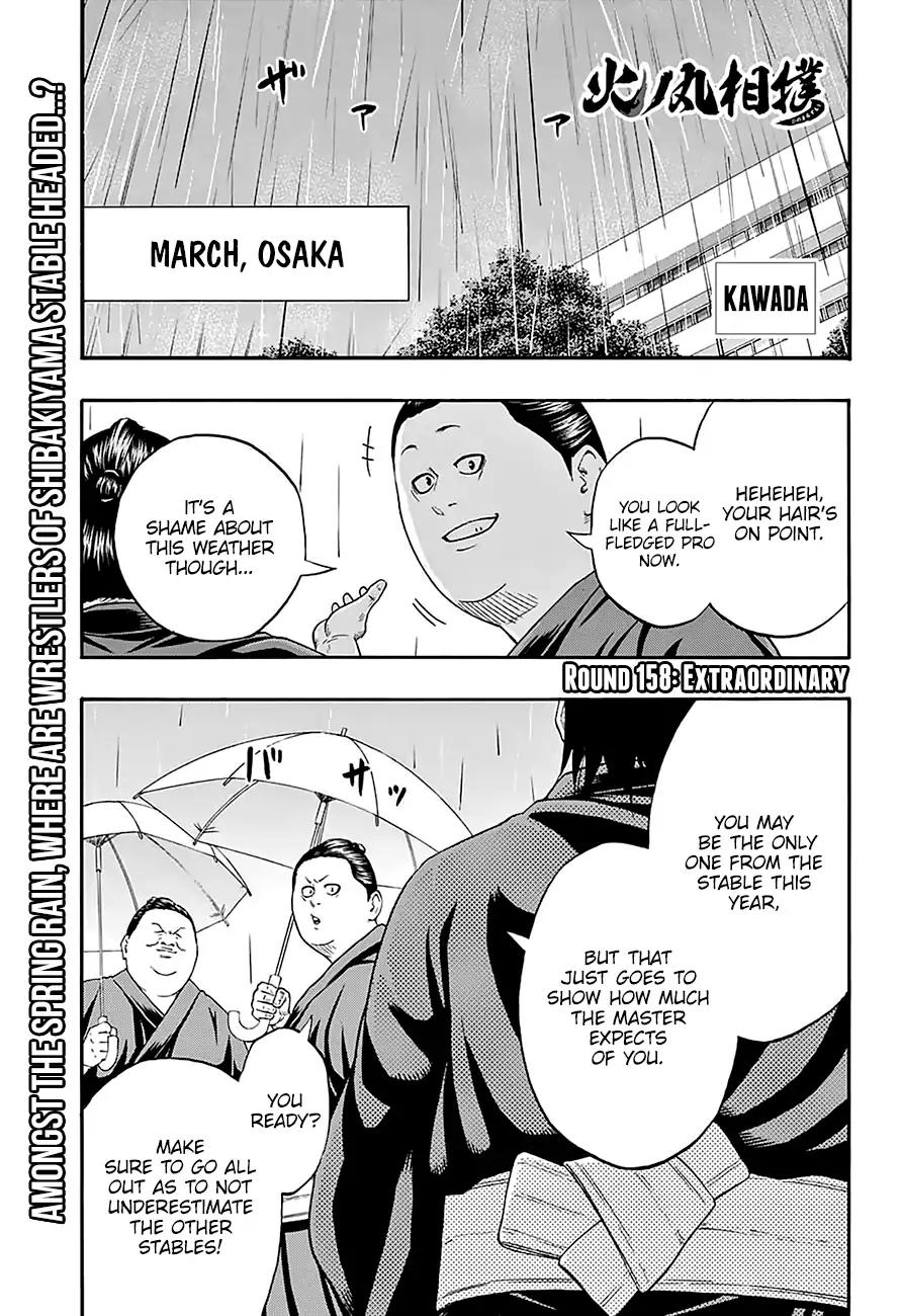 Hinomaru Zumou chapter 158 page 2