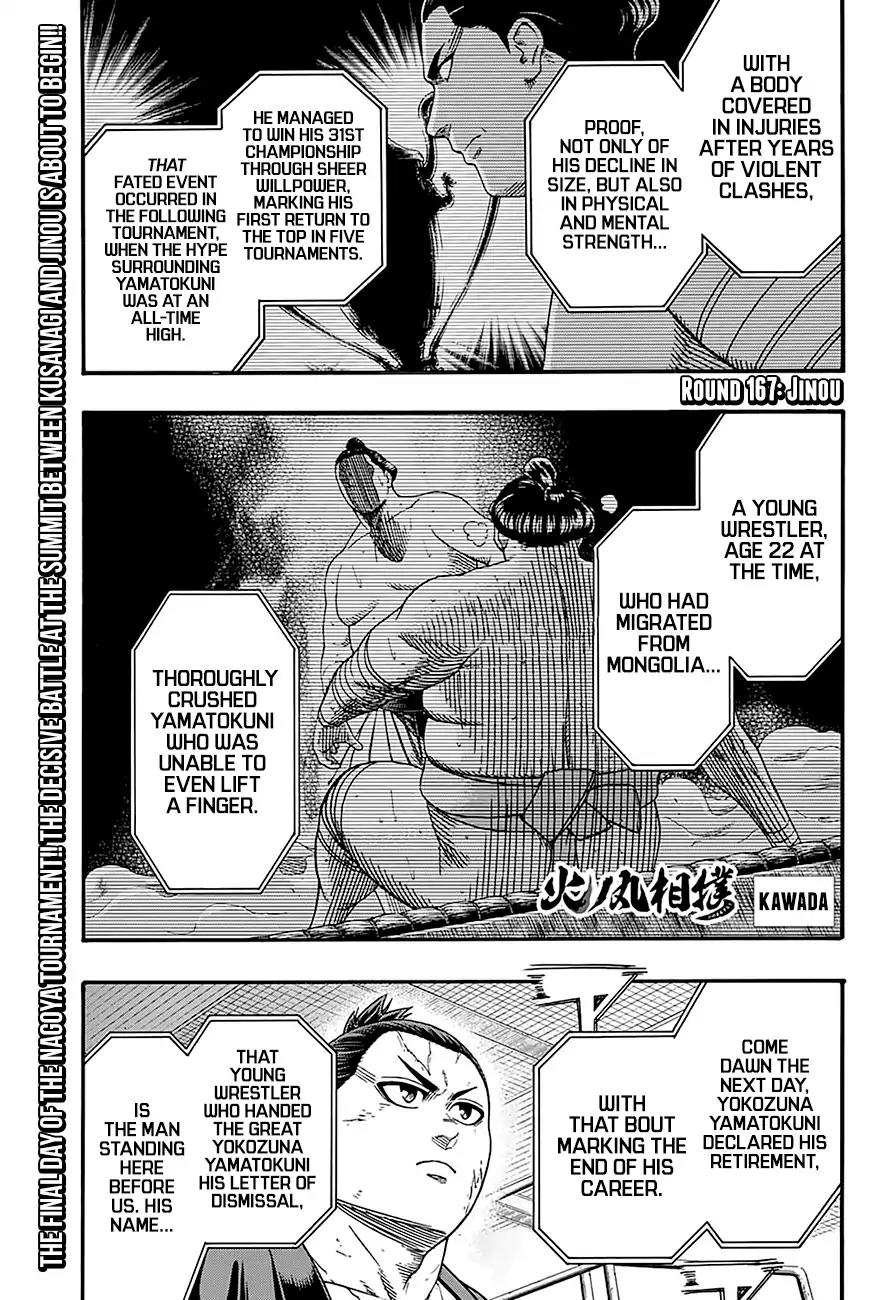 Hinomaru Zumou chapter 167 page 2