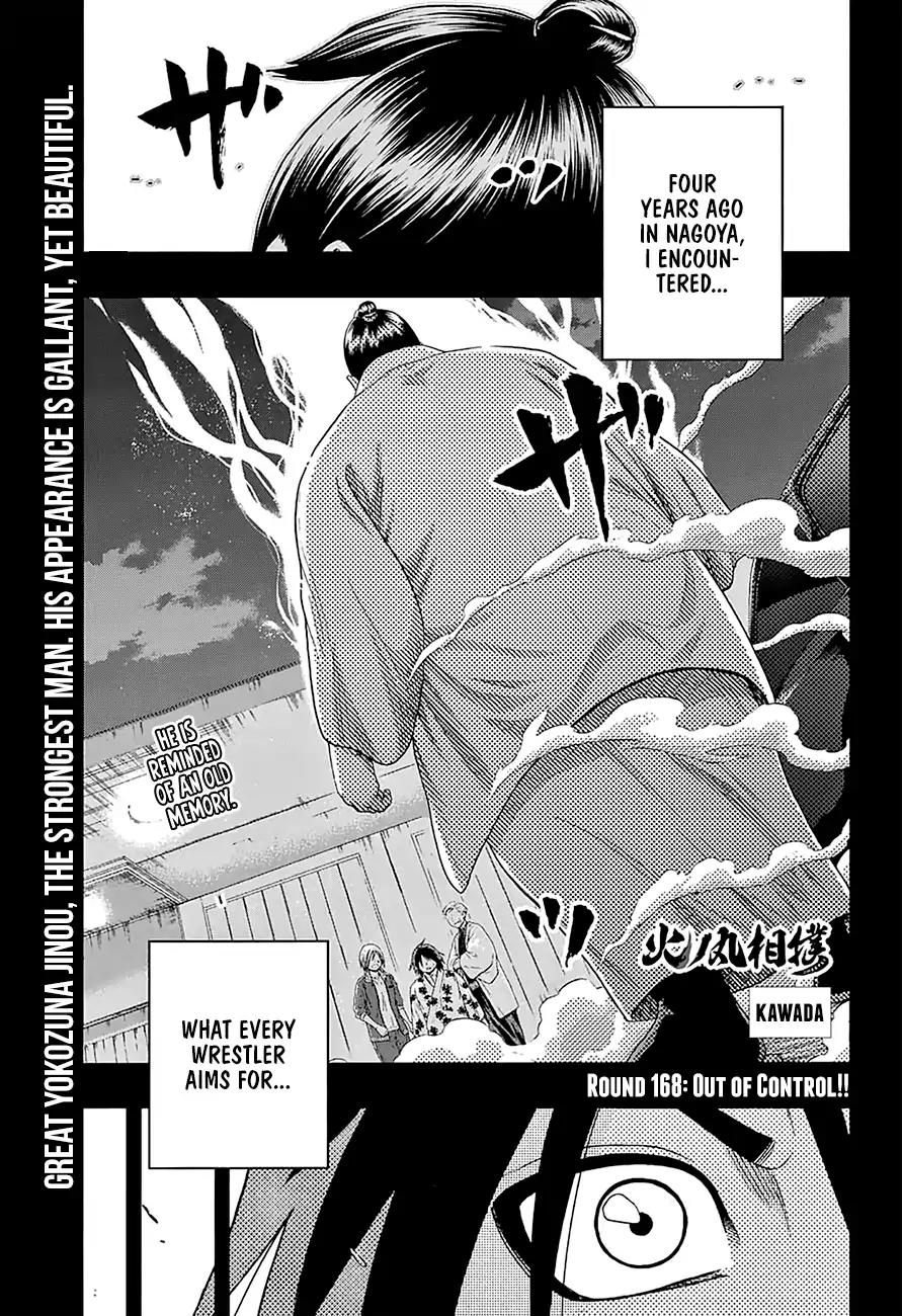 Hinomaru Zumou chapter 168 page 2