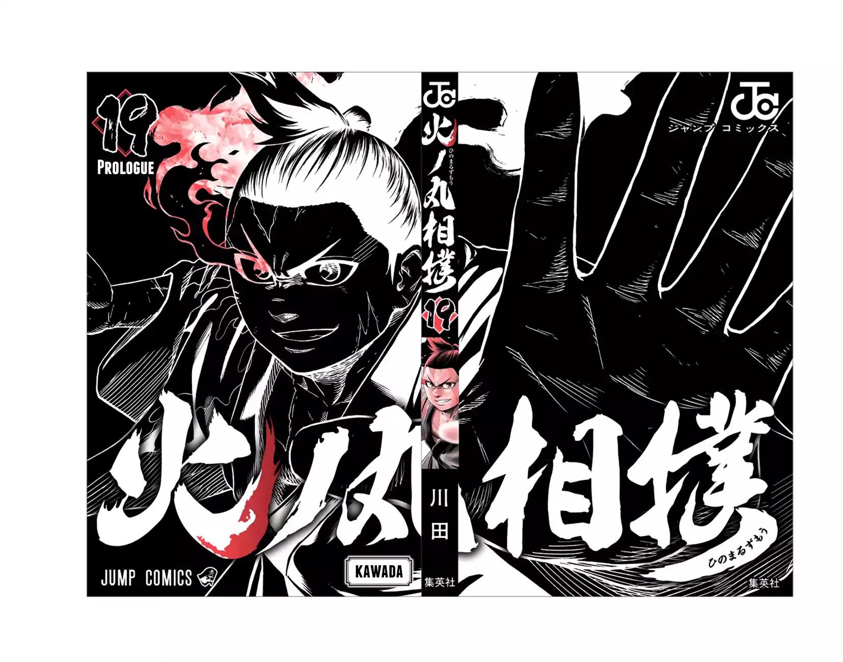 Hinomaru Zumou chapter 169 page 24