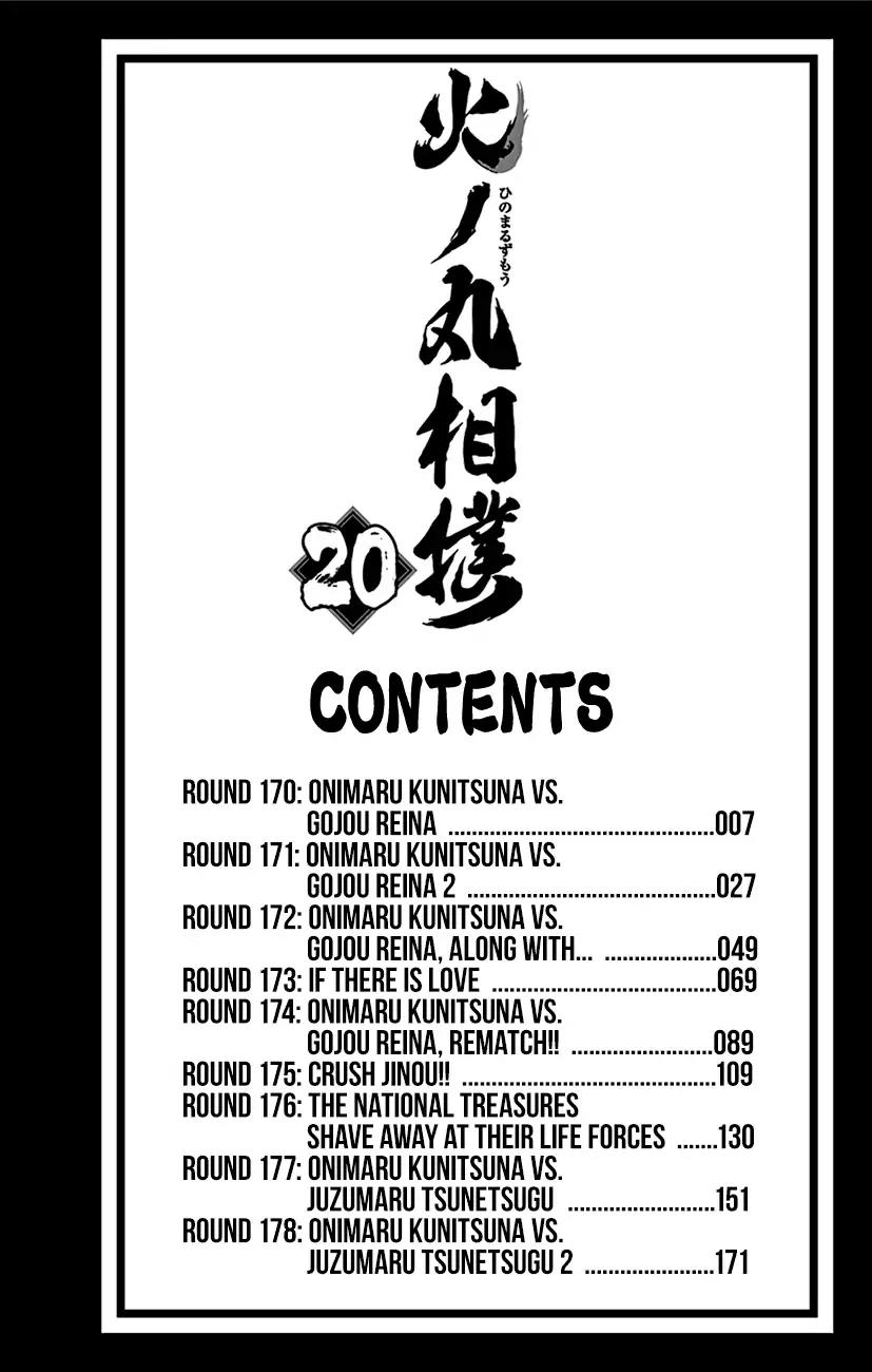 Hinomaru Zumou chapter 170 page 4