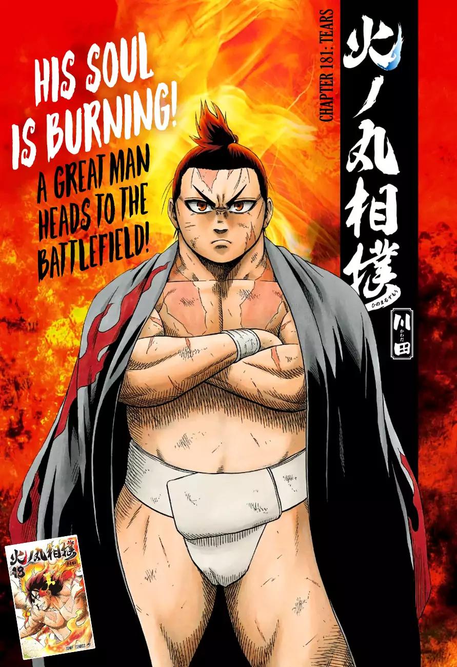 Hinomaru Zumou chapter 181 page 1