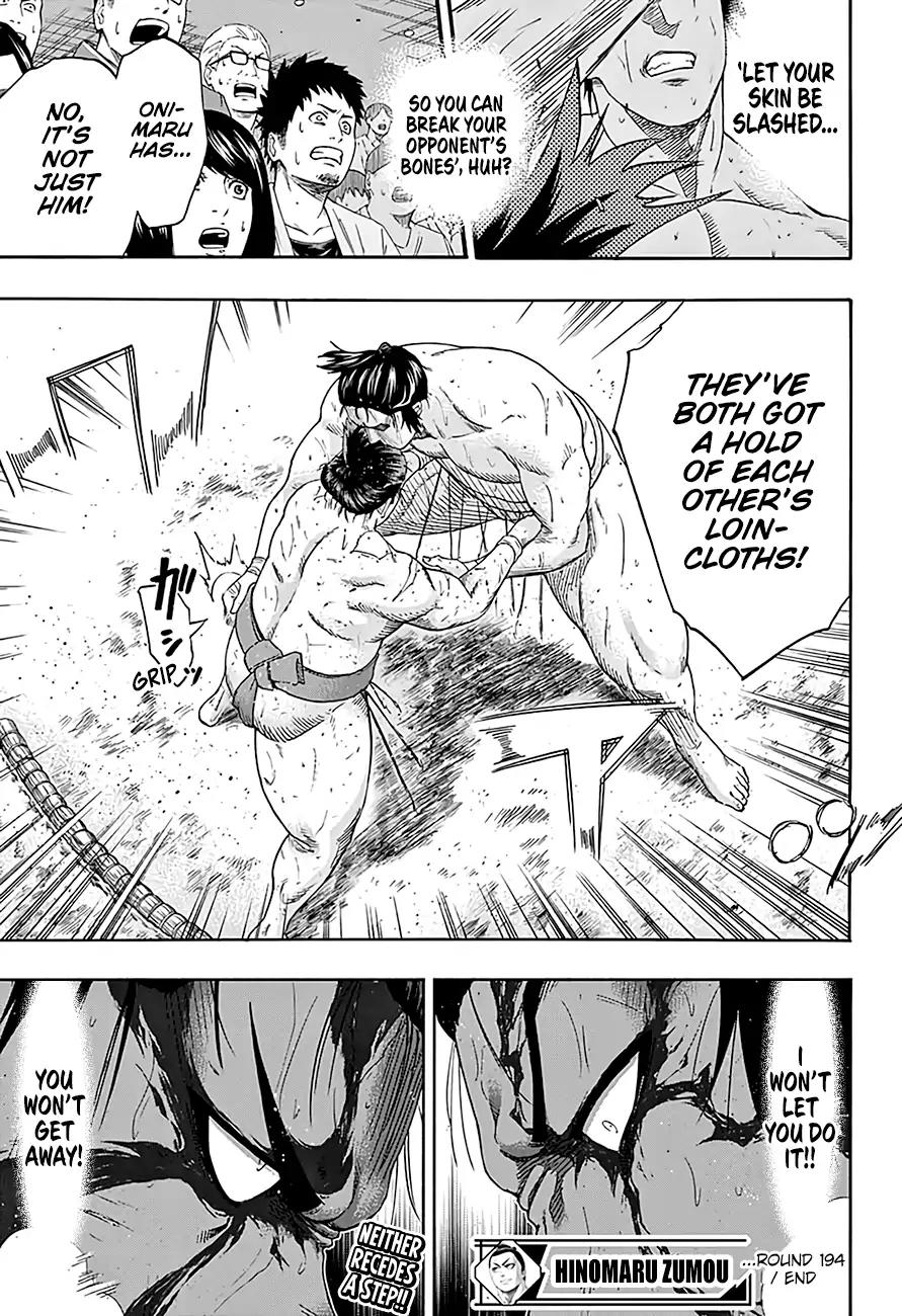 Hinomaru Zumou chapter 194 page 17