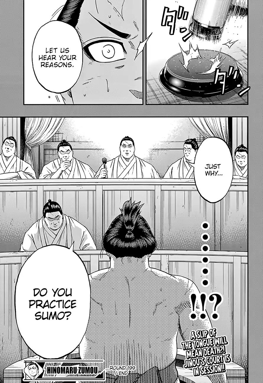 Hinomaru Zumou chapter 199 page 17