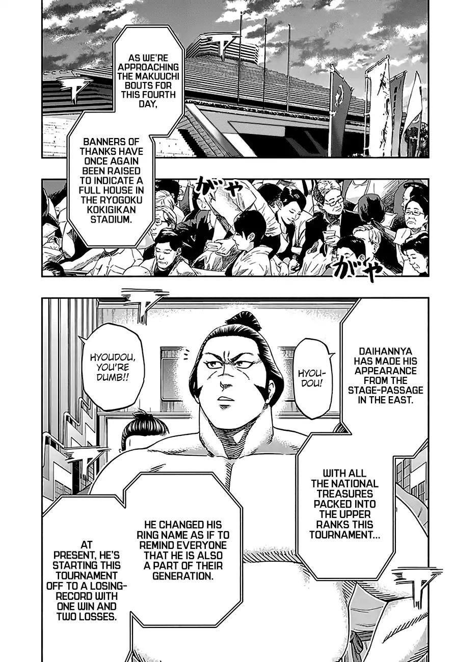 Hinomaru Zumou chapter 207 page 3