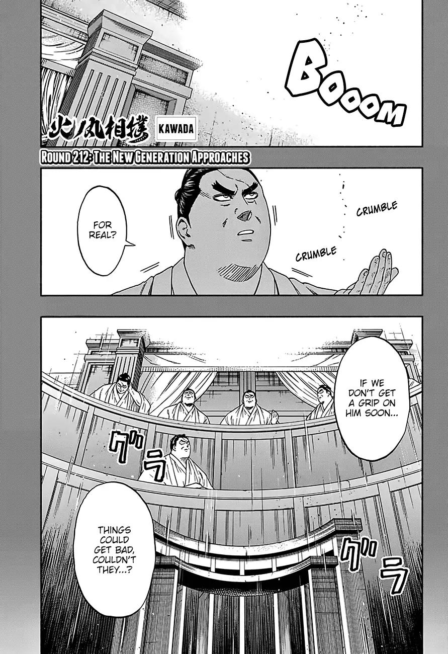 Hinomaru Zumou chapter 212 page 2