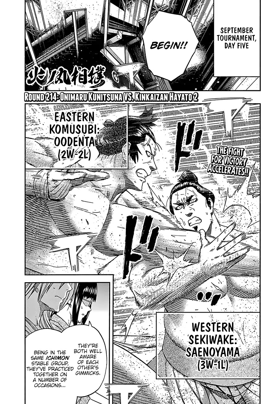 Hinomaru Zumou chapter 214 page 2