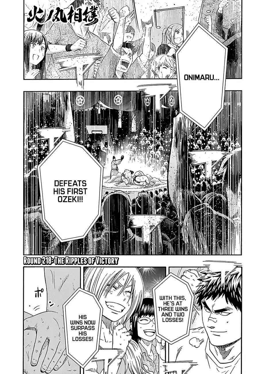 Hinomaru Zumou chapter 218 page 2