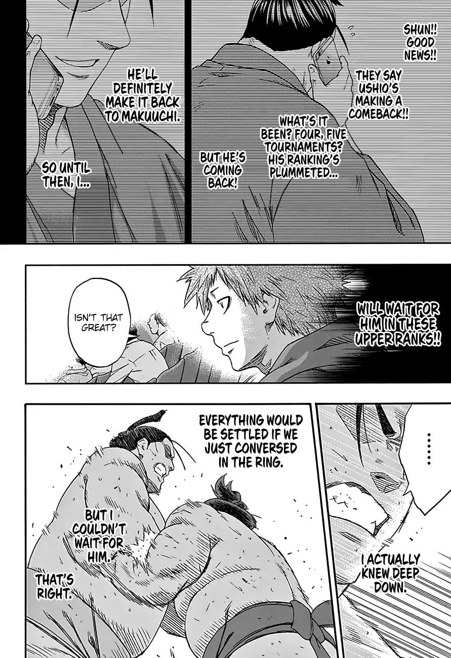 Hinomaru Zumou chapter 220 page 17