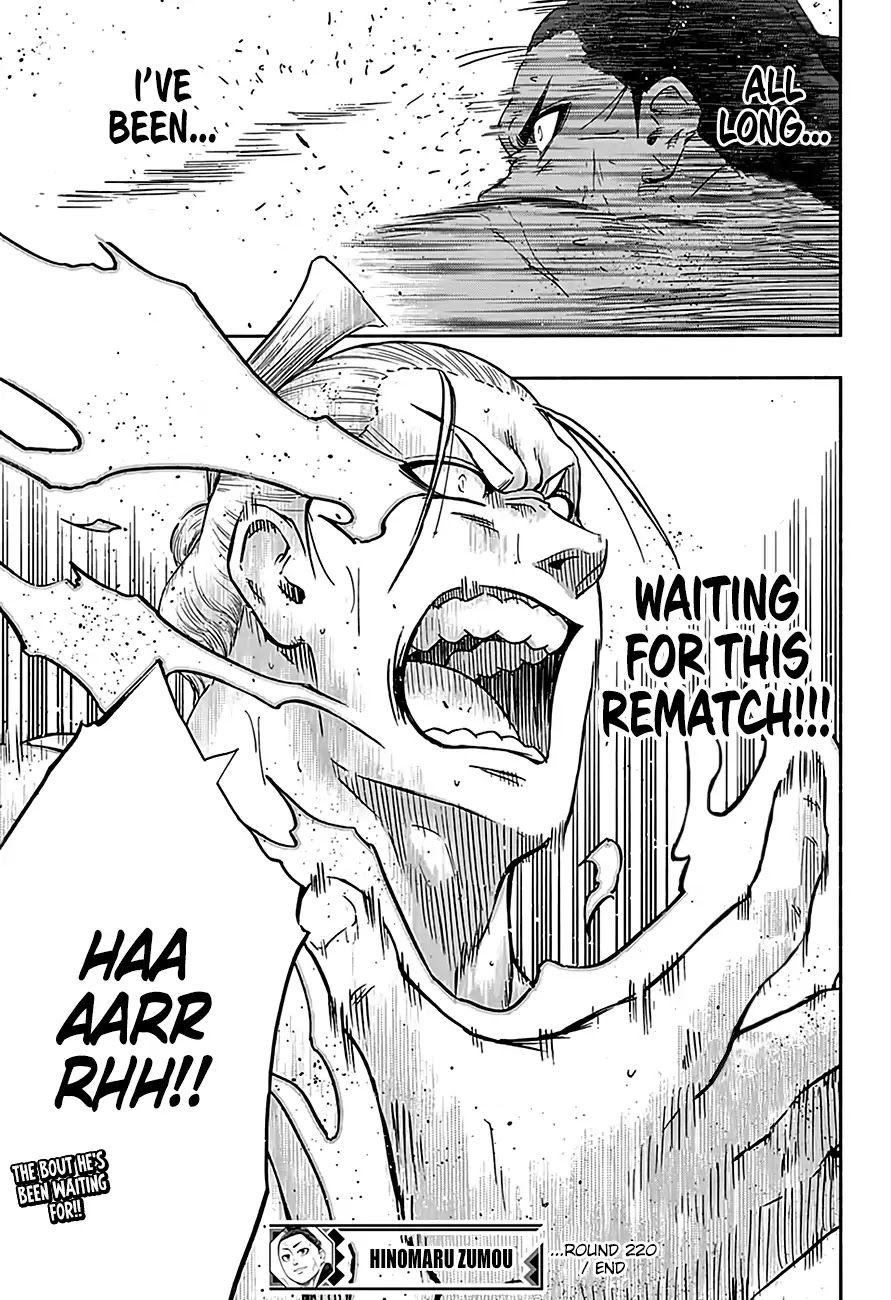 Hinomaru Zumou chapter 220 page 18