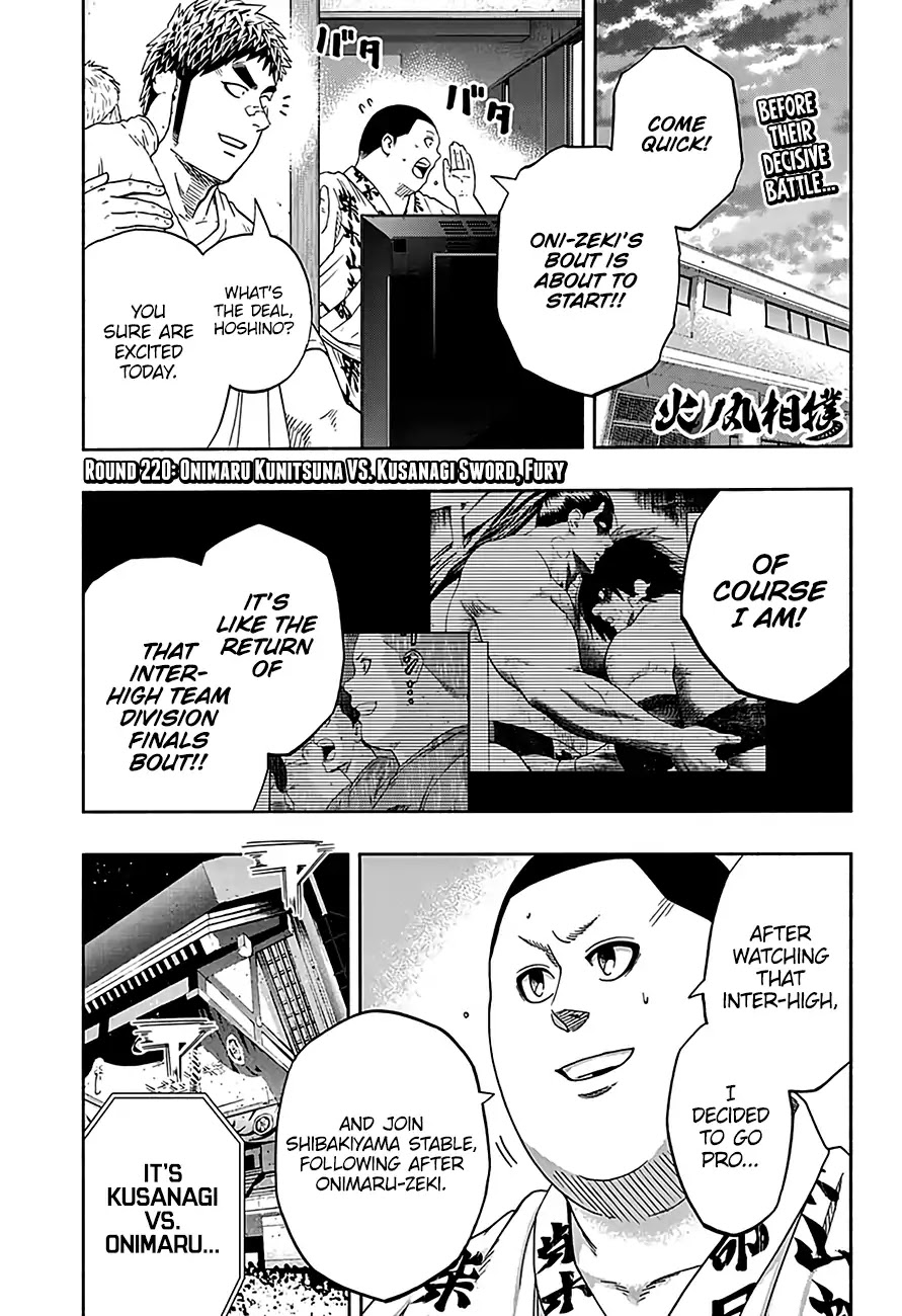 Hinomaru Zumou chapter 220 page 2