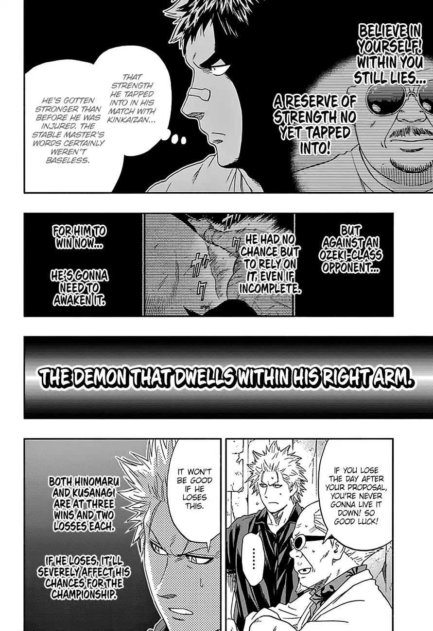 Hinomaru Zumou chapter 220 page 7