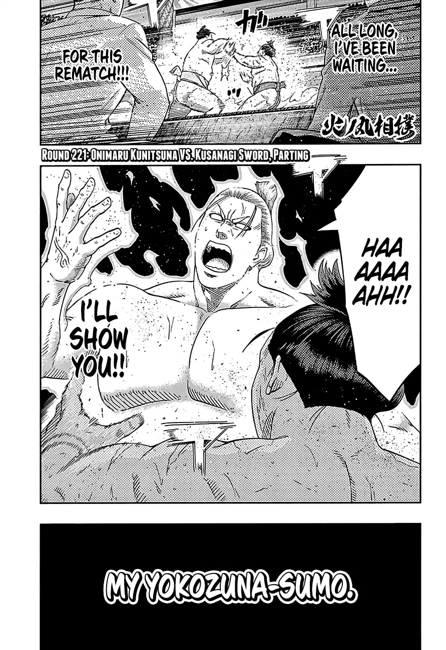 Hinomaru Zumou chapter 221 page 2