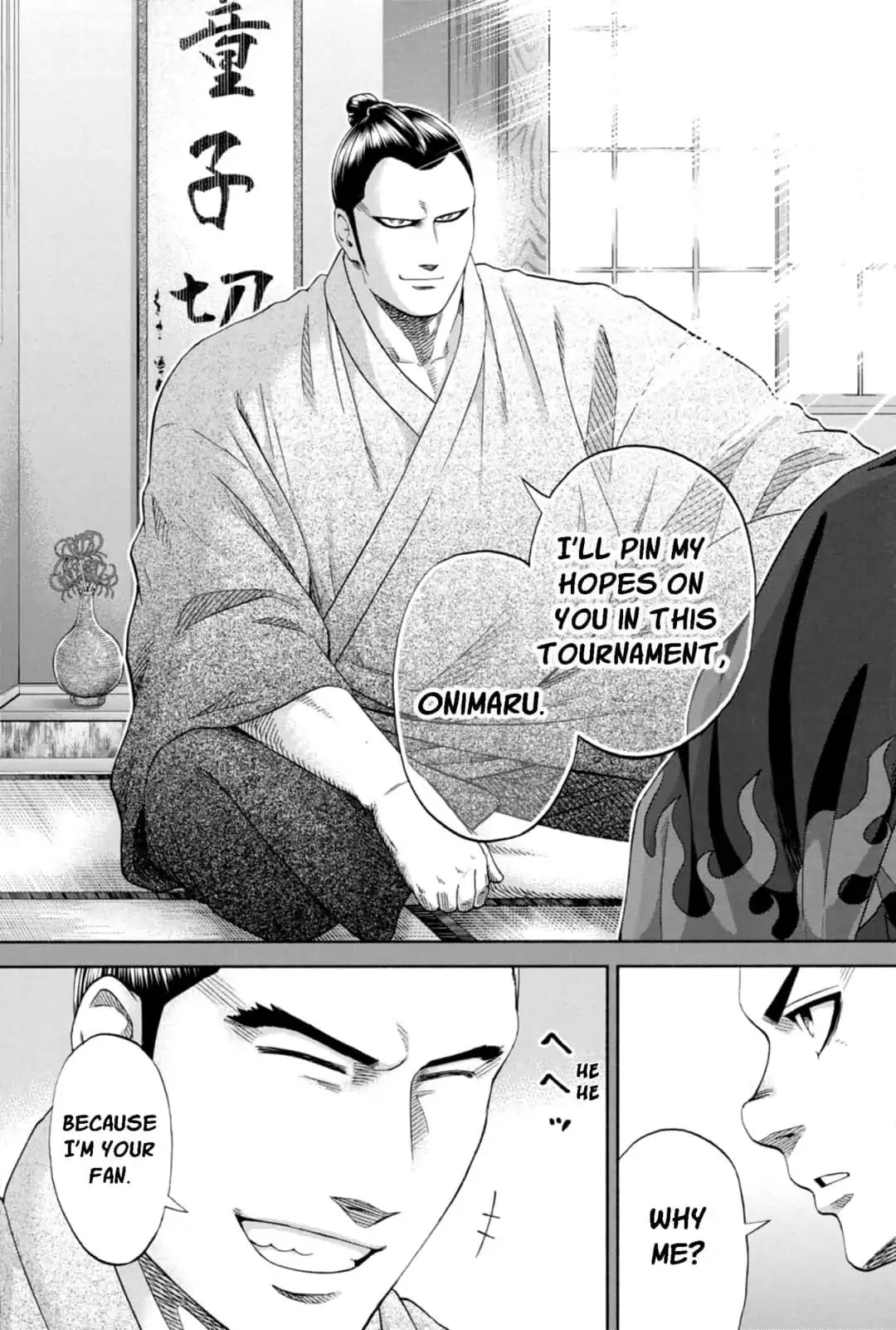 Hinomaru Zumou chapter 231 page 17