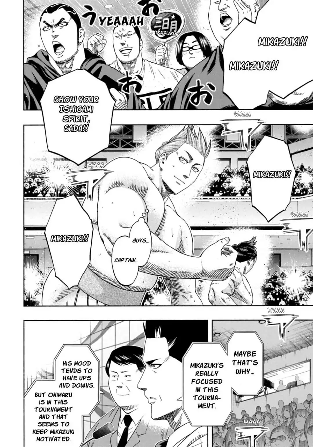 Hinomaru Zumou chapter 237 page 3