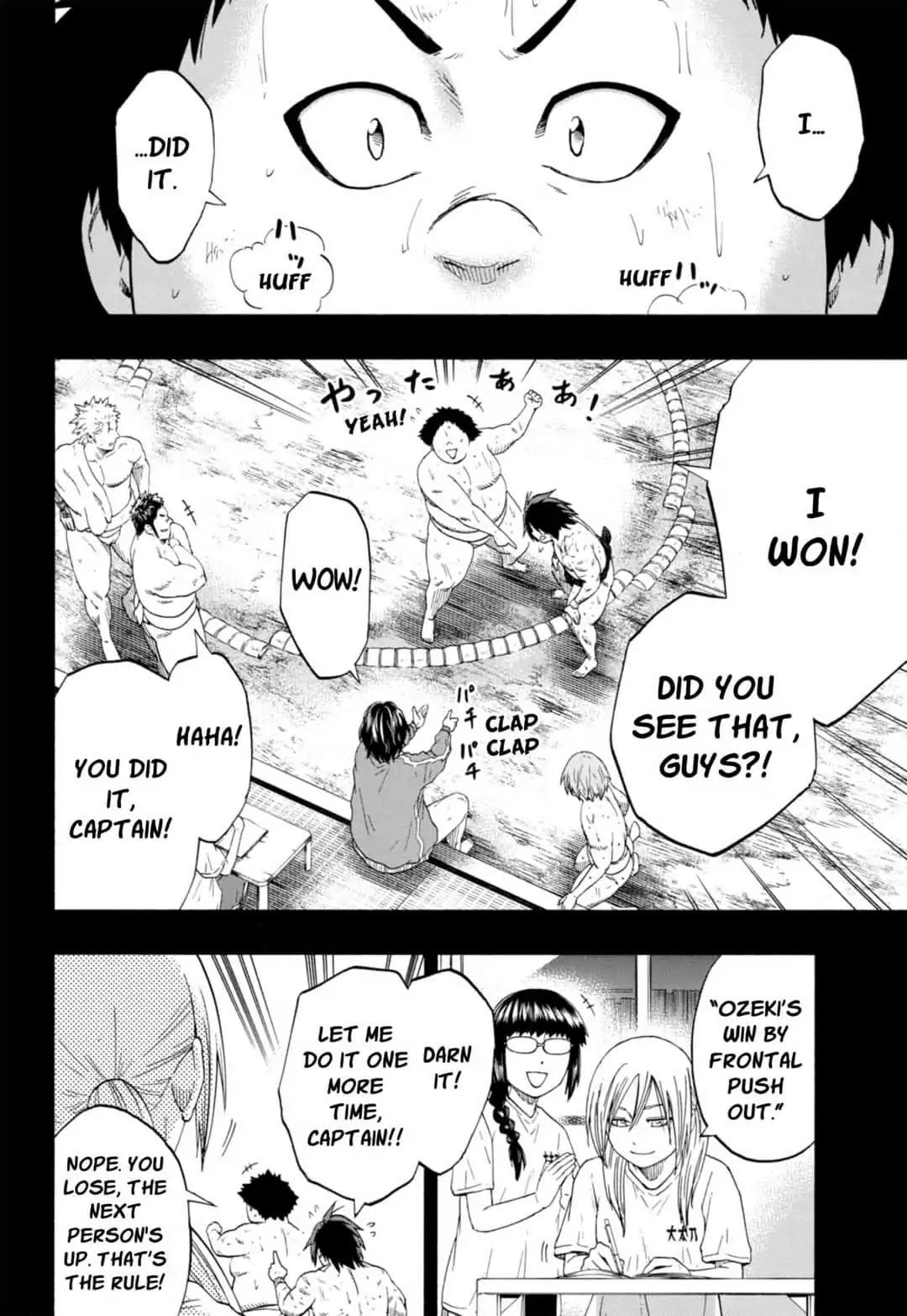 Hinomaru Zumou chapter 242 page 7