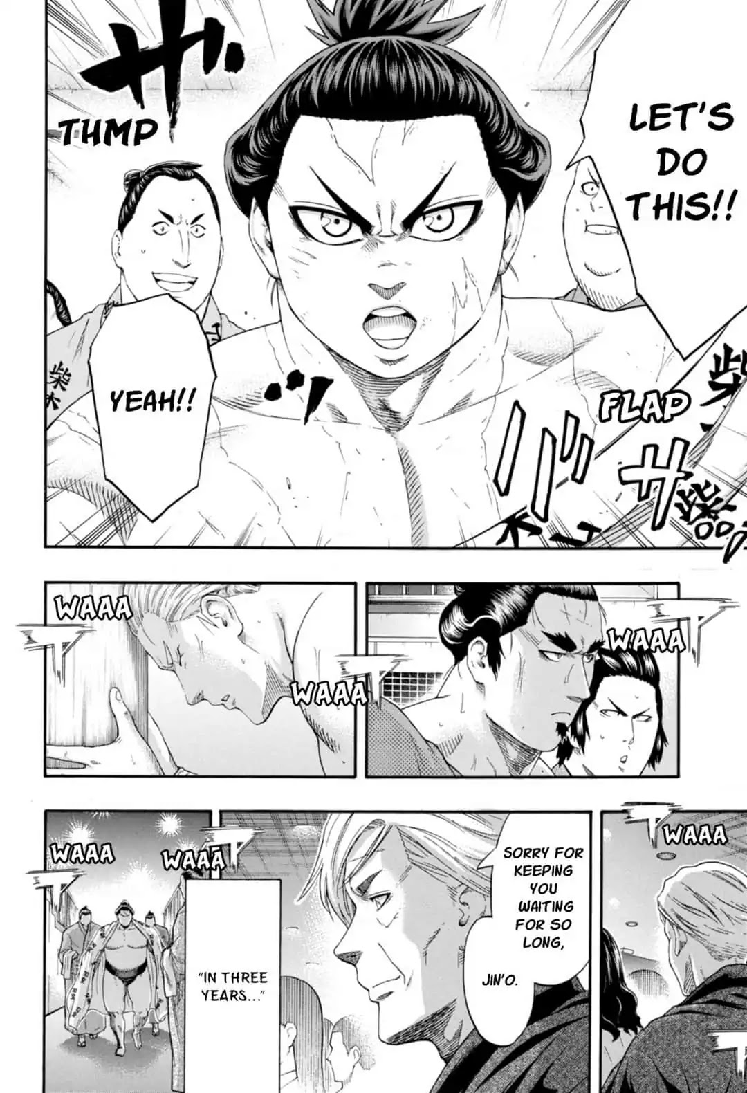 Hinomaru Zumou chapter 244 page 16