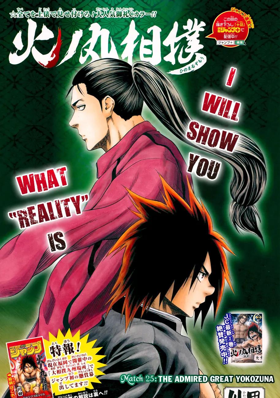 Hinomaru Zumou chapter 25 page 2