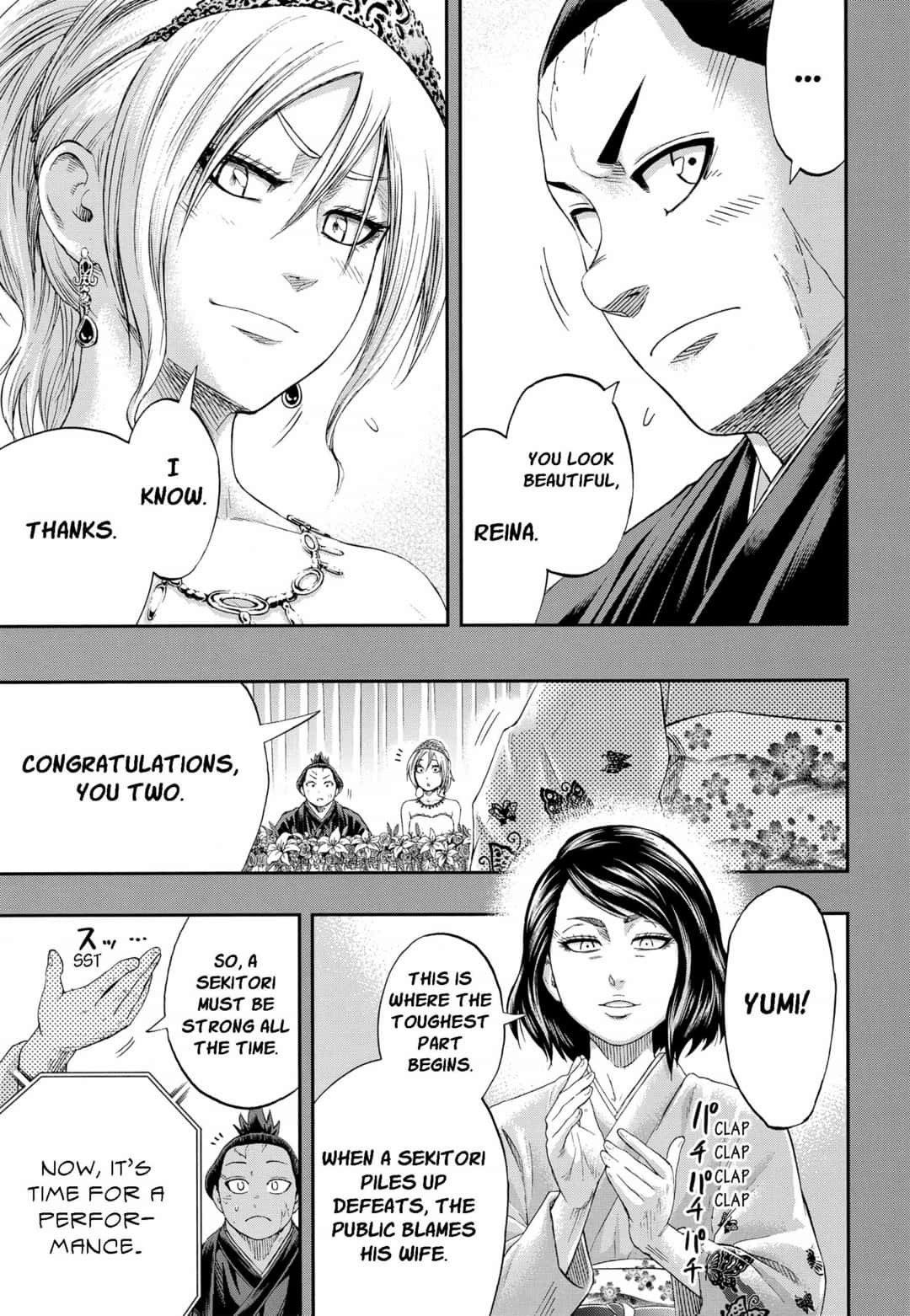 Hinomaru Zumou chapter 250.5 page 23