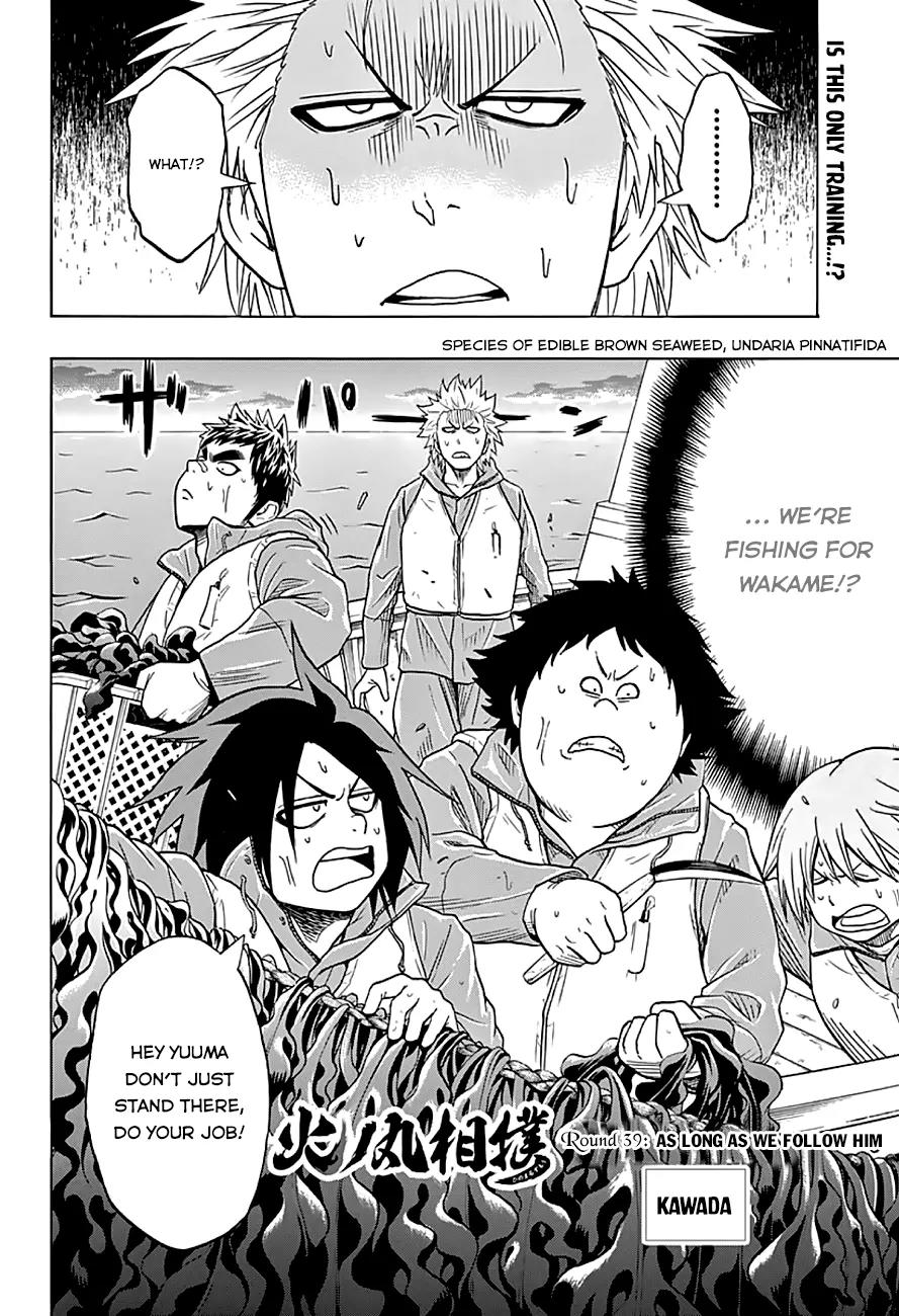 Hinomaru Zumou chapter 39 page 3