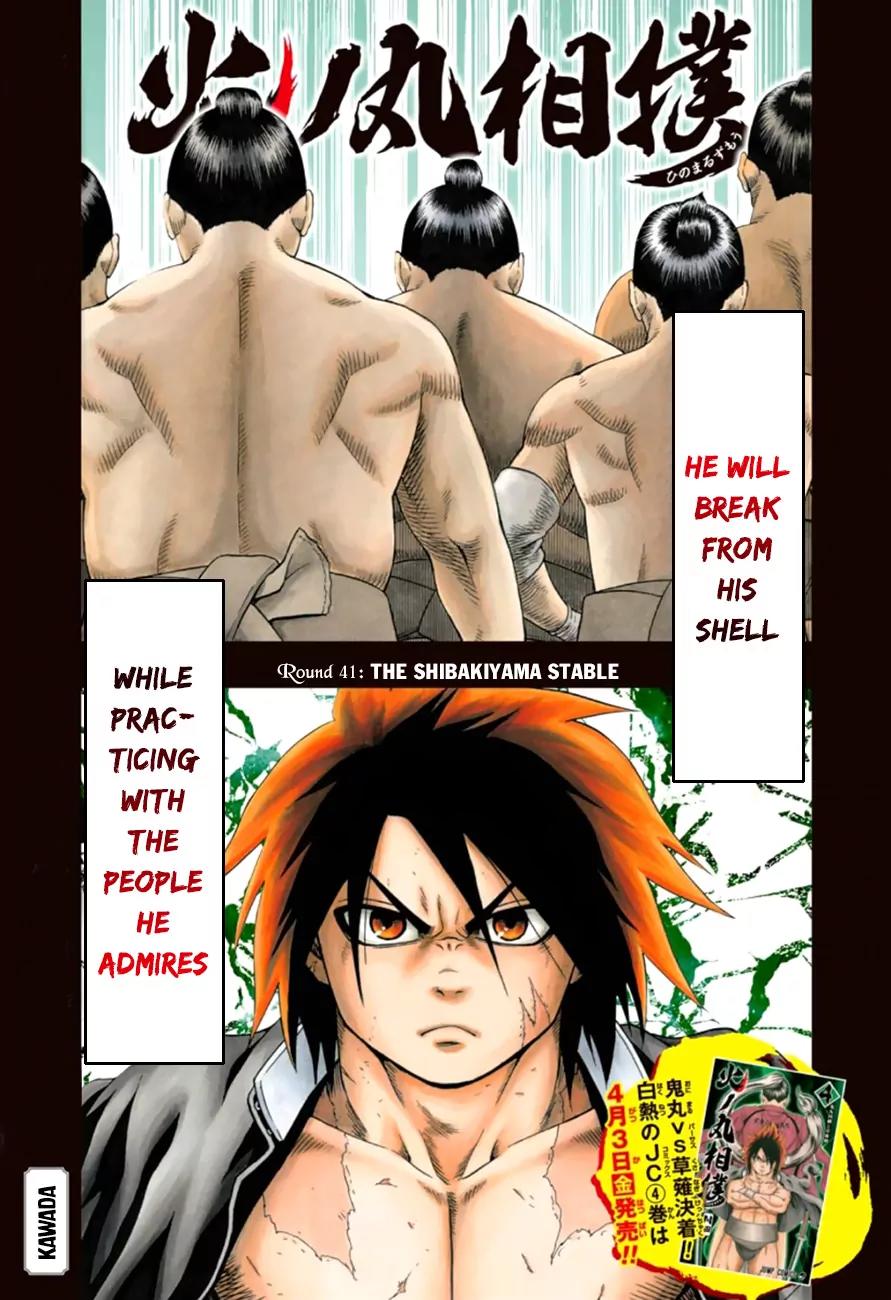 Hinomaru Zumou chapter 41 page 2