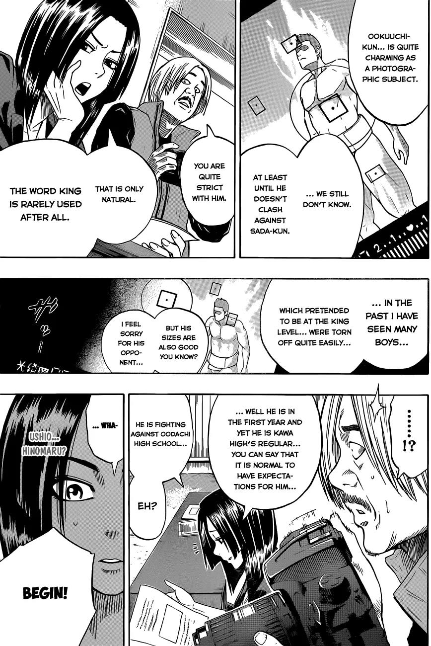 Hinomaru Zumou chapter 5 page 17