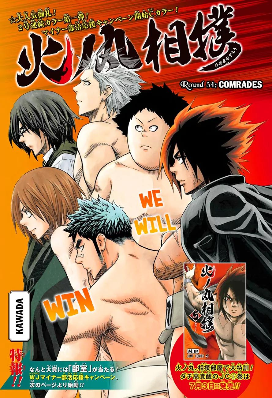 Hinomaru Zumou chapter 54 page 2