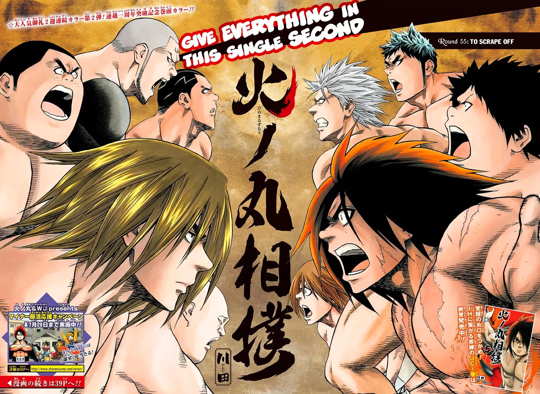 Hinomaru Zumou chapter 55 page 3
