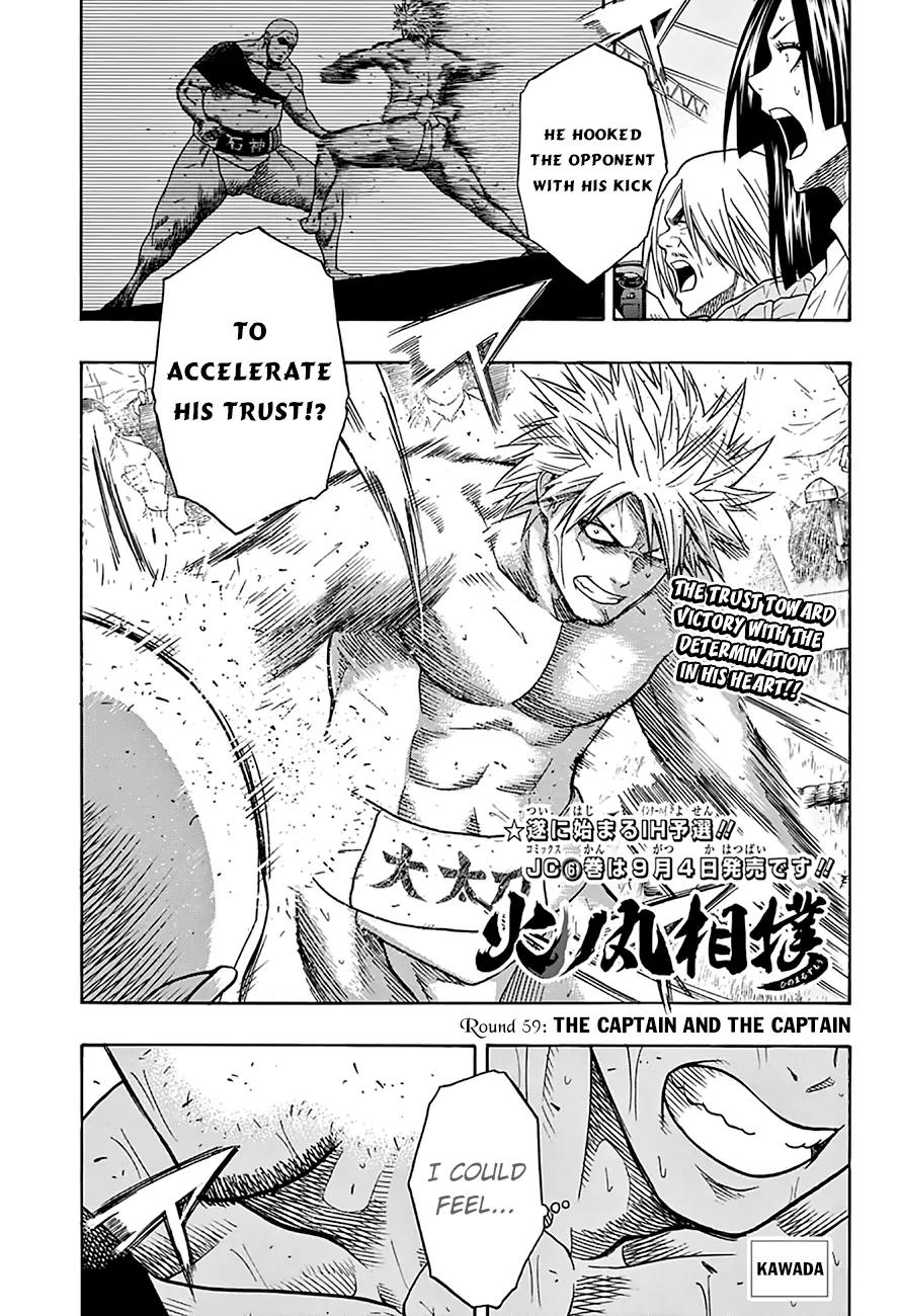 Hinomaru Zumou chapter 59 page 2