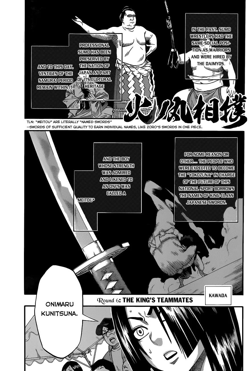 Hinomaru Zumou chapter 6 page 3