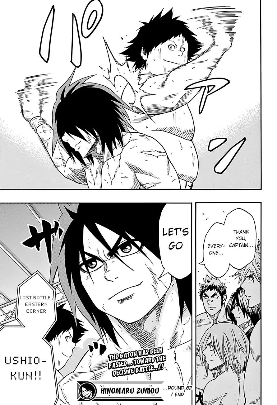 Hinomaru Zumou chapter 62 page 19