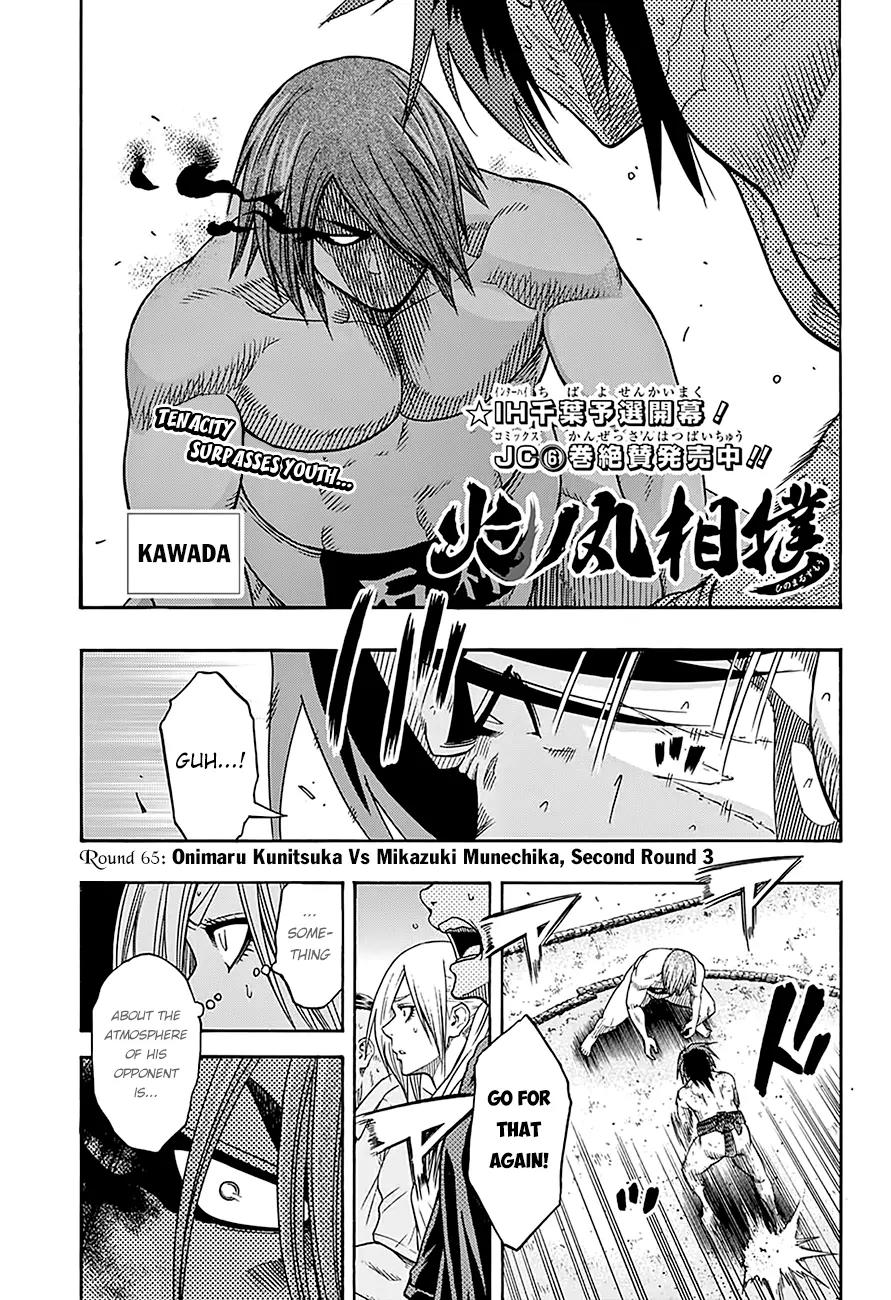 Hinomaru Zumou chapter 65 page 3