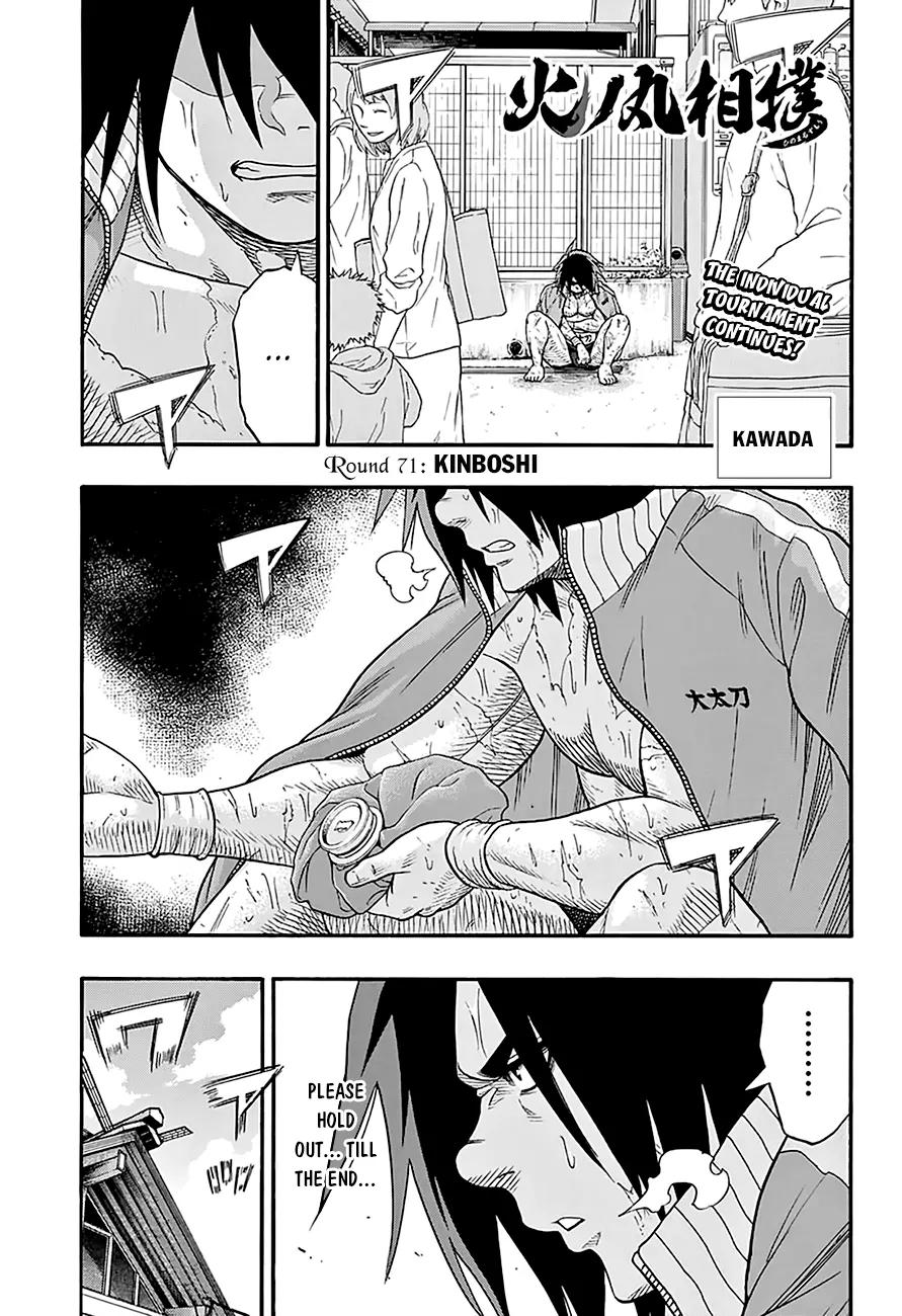 Hinomaru Zumou chapter 71 page 2