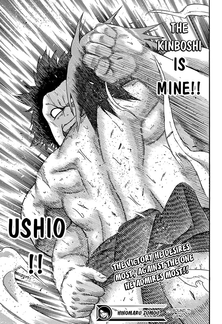 Hinomaru Zumou chapter 71 page 20