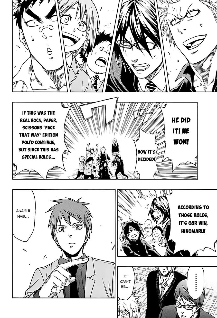 Hinomaru Zumou chapter 72.5 page 12