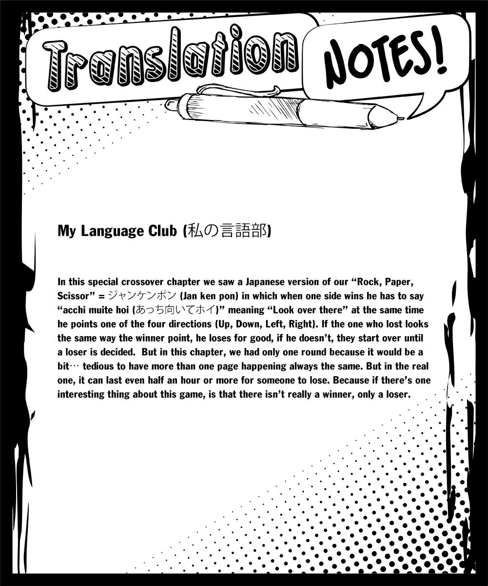 Hinomaru Zumou chapter 72.5 page 14