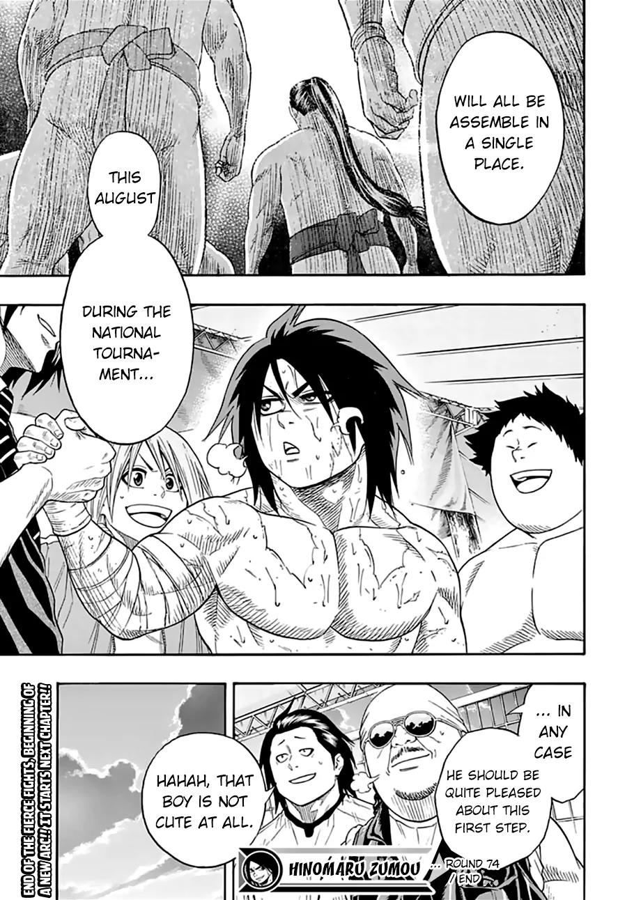 Hinomaru Zumou chapter 74 page 23