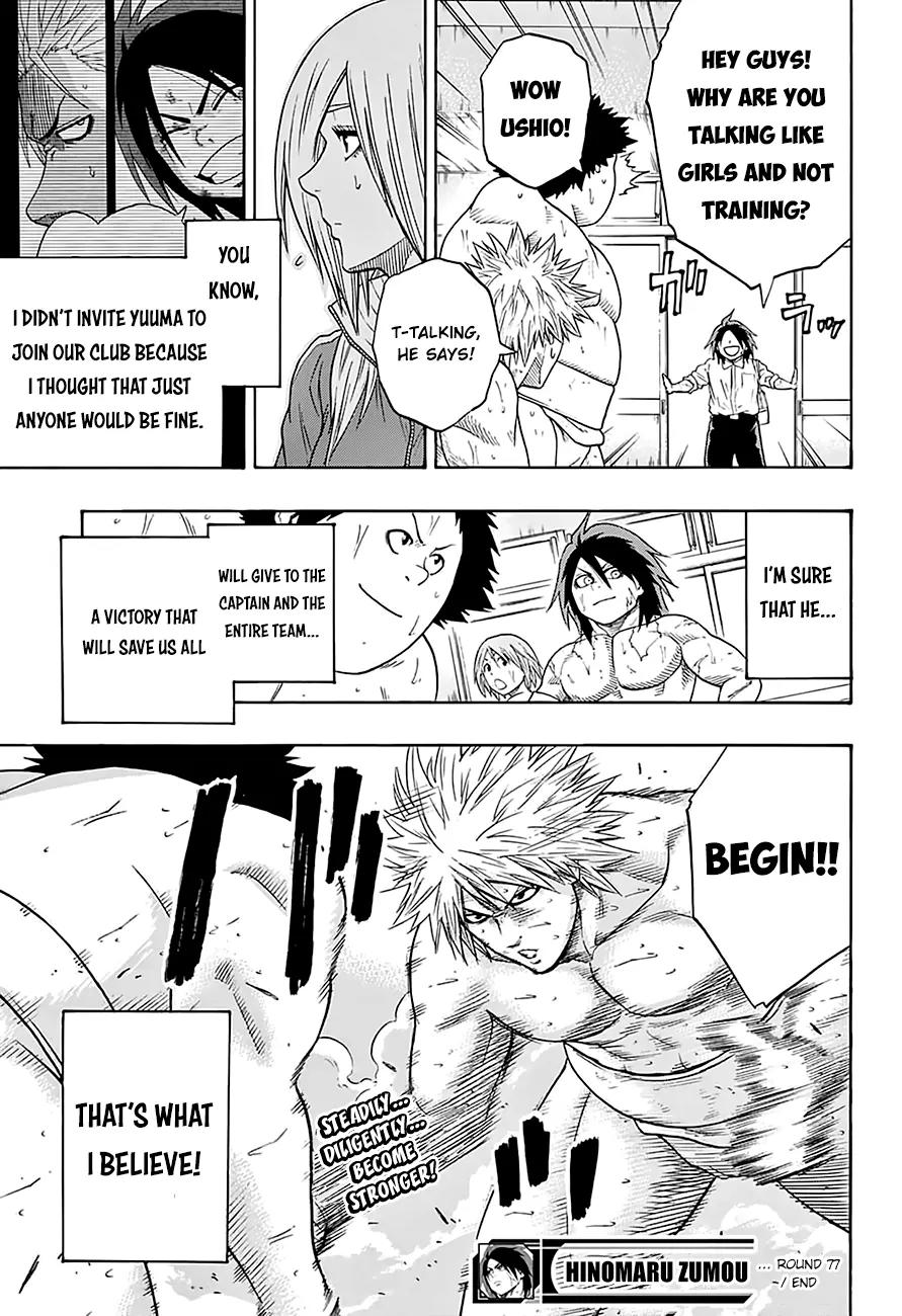 Hinomaru Zumou chapter 77 page 21