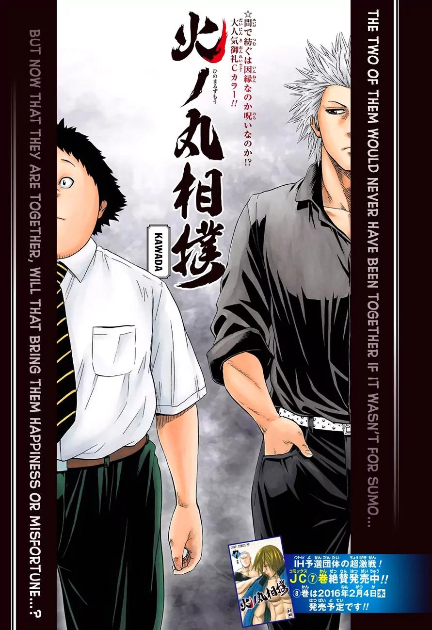 Hinomaru Zumou chapter 77 page 3