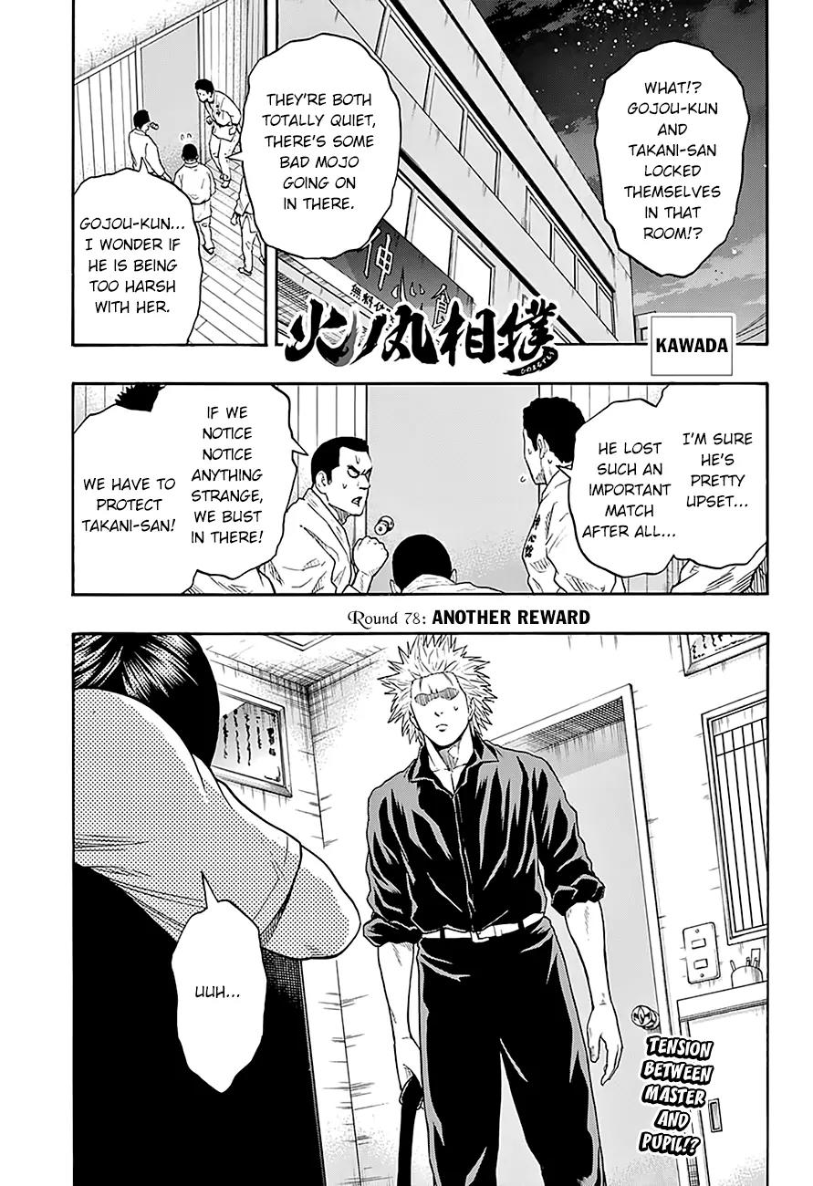 Hinomaru Zumou chapter 78 page 3