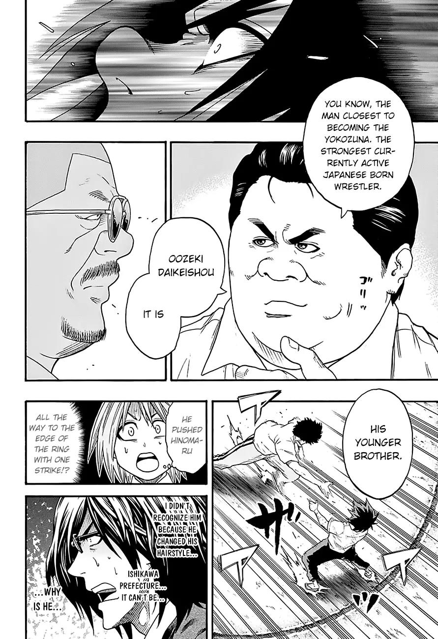 Hinomaru Zumou chapter 79 page 17