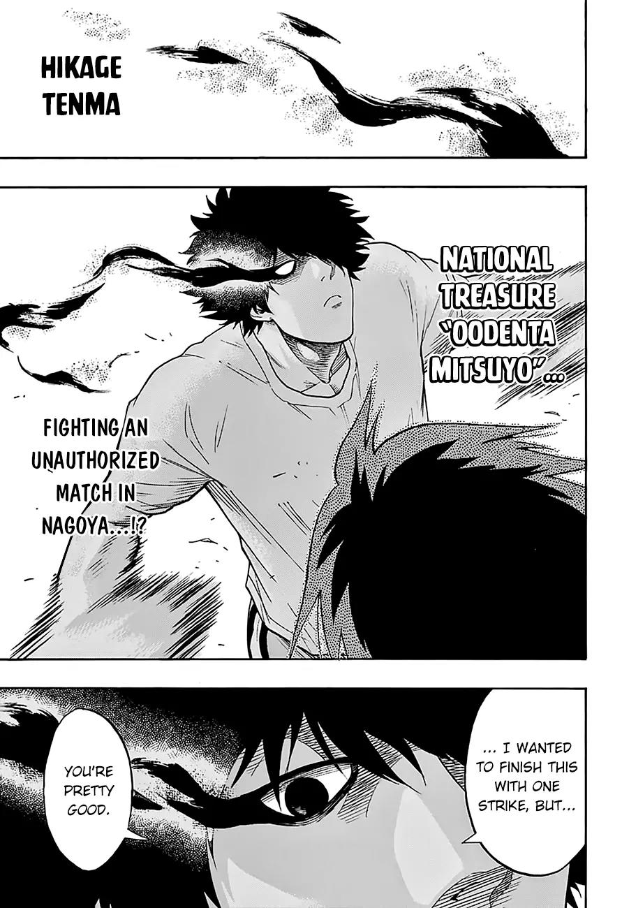 Hinomaru Zumou chapter 79 page 18