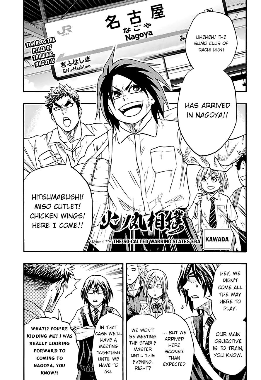 Hinomaru Zumou chapter 79 page 3