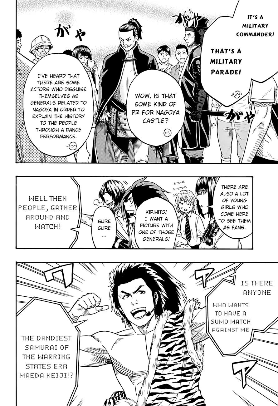 Hinomaru Zumou chapter 79 page 8