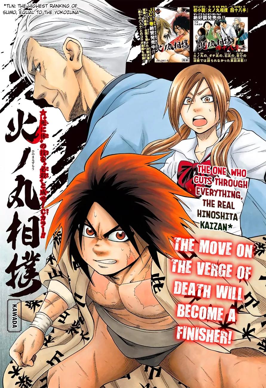 Hinomaru Zumou chapter 83 page 3