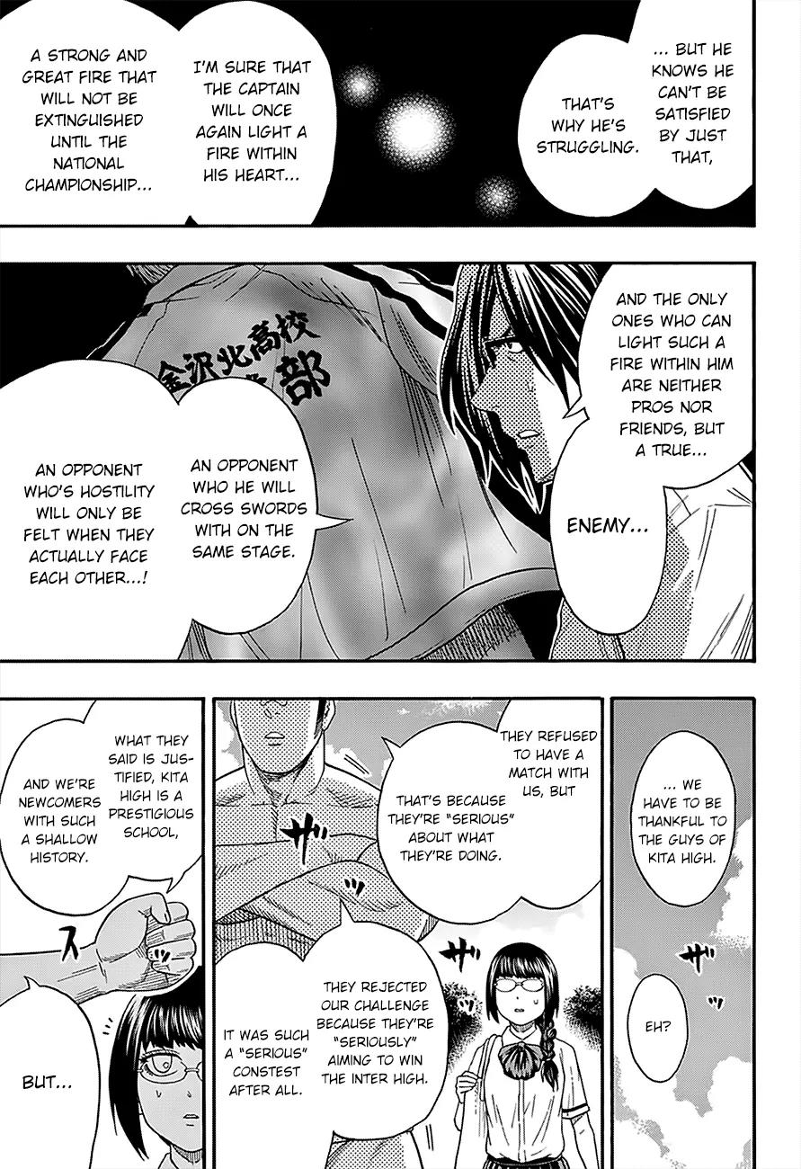 Hinomaru Zumou chapter 88 page 17
