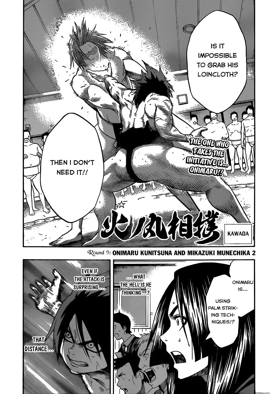 Hinomaru Zumou chapter 9 page 3