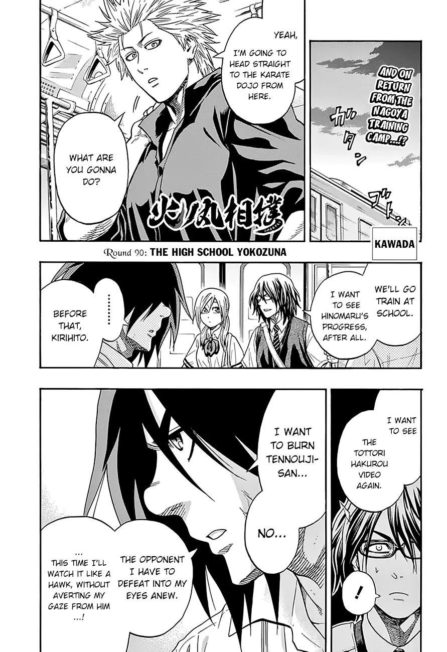 Hinomaru Zumou chapter 90 page 3